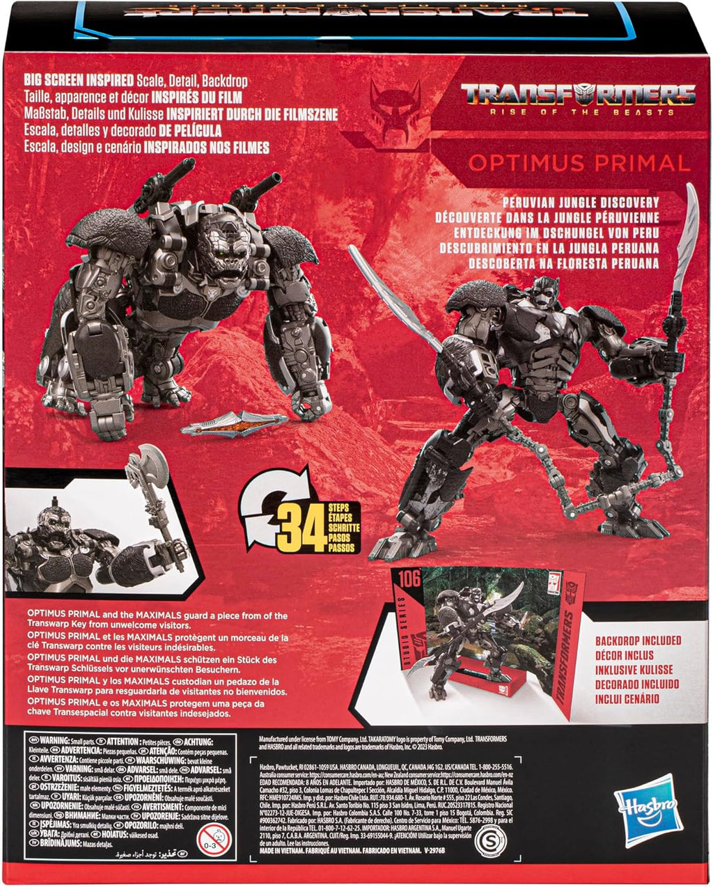 8.5" Action Figure K744523